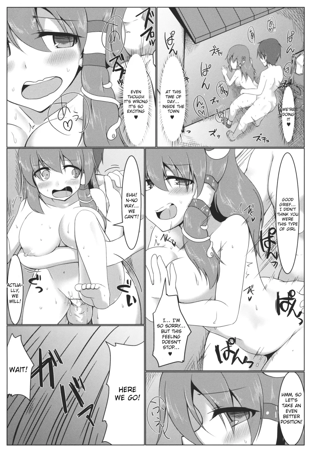 [Pirorun] Kochiya Sanae Roshutsuroku Fhentai - Page 16