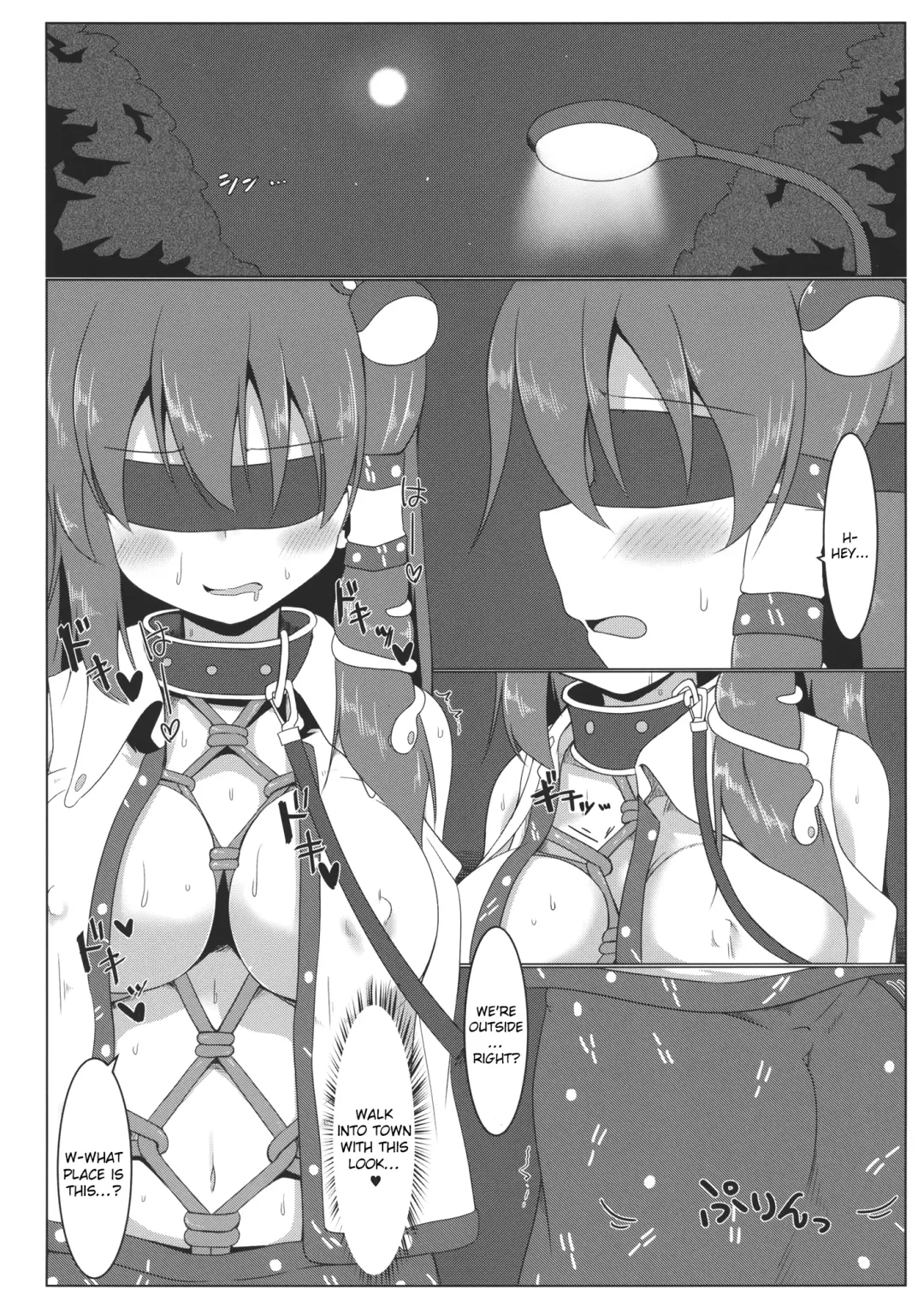 [Pirorun] Kochiya Sanae Roshutsuroku Fhentai - Page 21