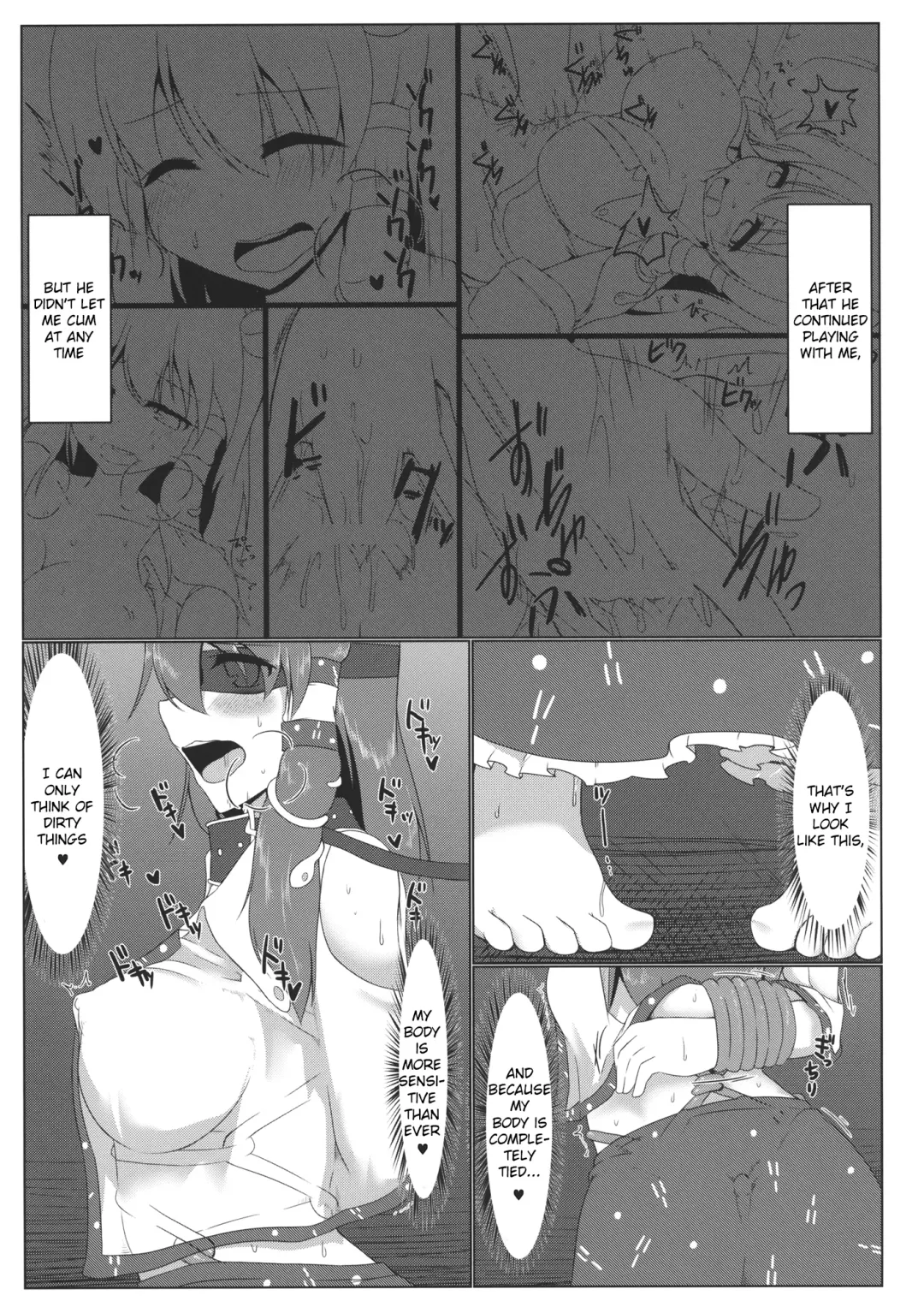 [Pirorun] Kochiya Sanae Roshutsuroku Fhentai - Page 22