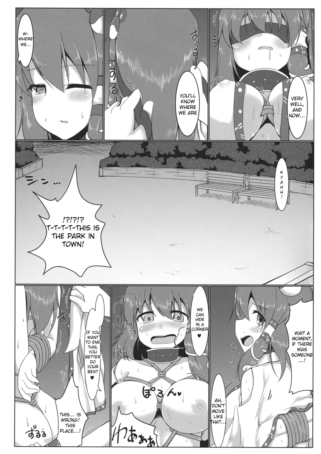 [Pirorun] Kochiya Sanae Roshutsuroku Fhentai - Page 23