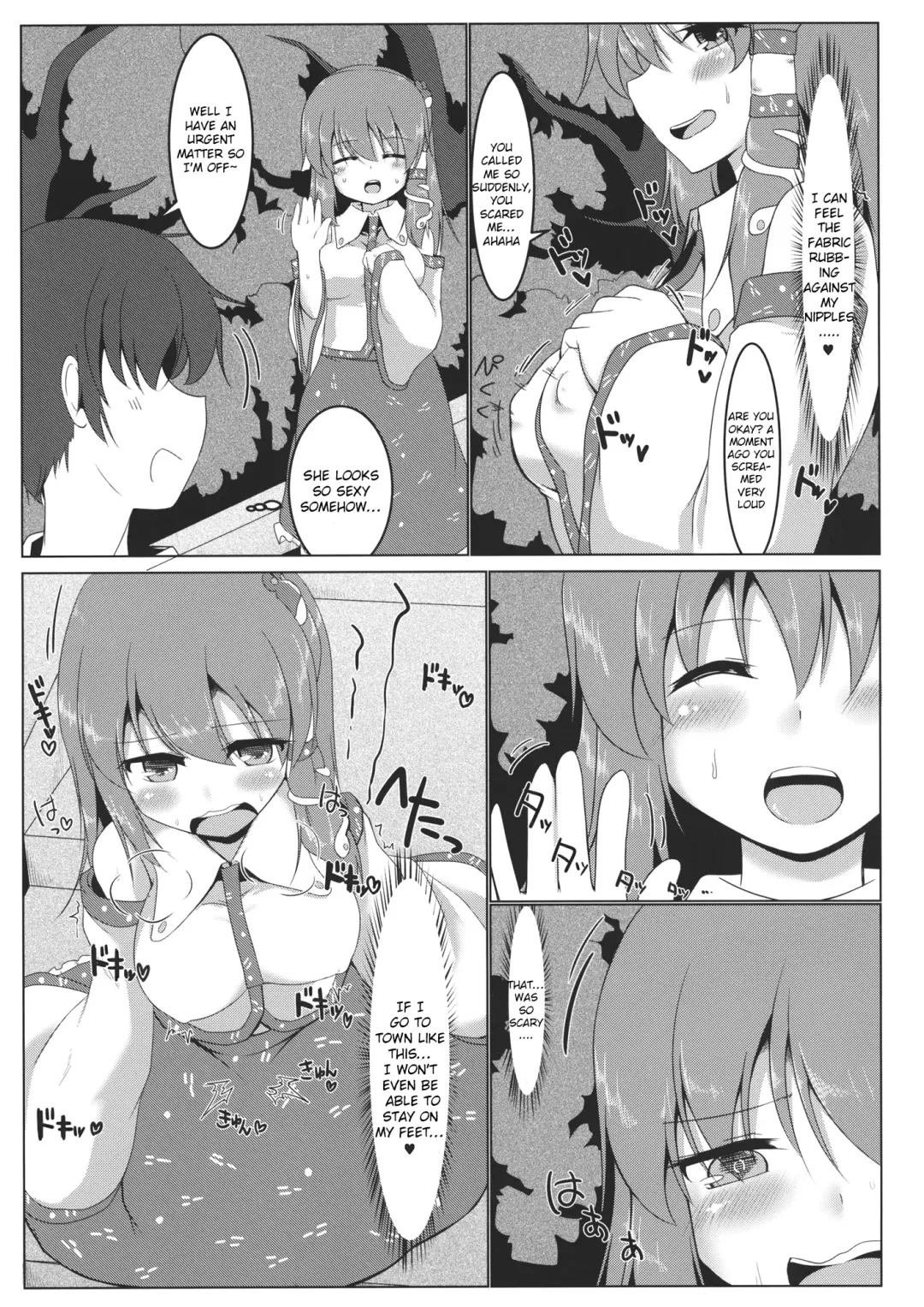 [Pirorun] Kochiya Sanae Roshutsuroku Fhentai - Page 6