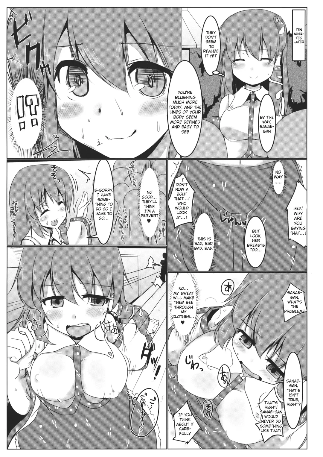[Pirorun] Kochiya Sanae Roshutsuroku Fhentai - Page 8
