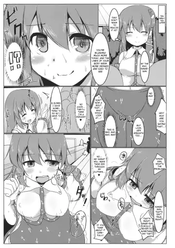 [Pirorun] Kochiya Sanae Roshutsuroku Fhentai - Page 8