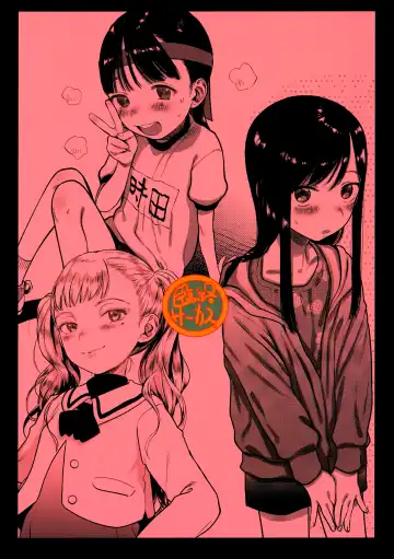 [Haguhagu] Kinrou Shourei Gohoushi JS Chiiki Kouryuu Seido Fhentai - Page 32