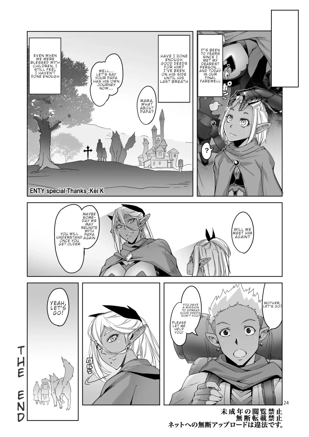 [Asaki Takayuki] Dark Elf to Yorozu no Zenkou | Dark Elf's Everlasting Good Deeds Fhentai - Page 24