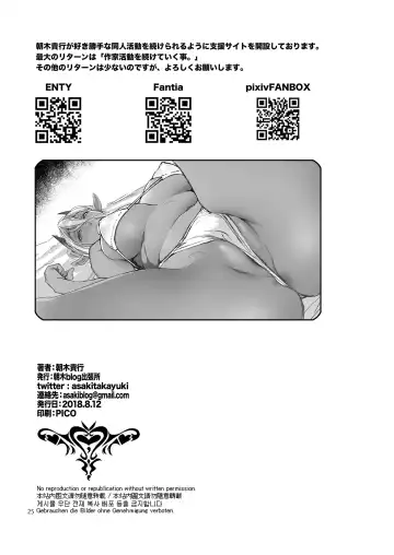 [Asaki Takayuki] Dark Elf to Yorozu no Zenkou | Dark Elf's Everlasting Good Deeds Fhentai - Page 25