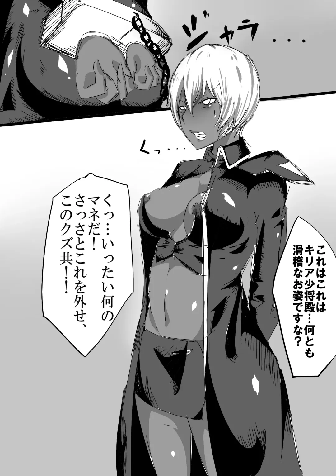 [Uraxia] Kurobuta-san ga Benki to Shite Uridasareta to Kiite Fhentai - Page 2