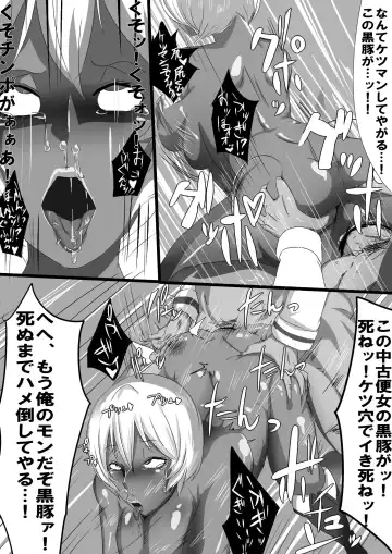 [Uraxia] Kurobuta-san ga Benki to Shite Uridasareta to Kiite Fhentai - Page 13