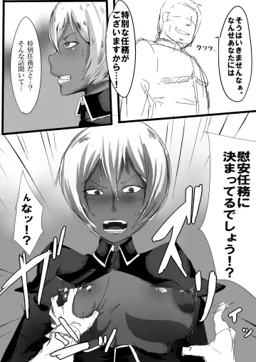 [Uraxia] Kurobuta-san ga Benki to Shite Uridasareta to Kiite Fhentai - Page 3