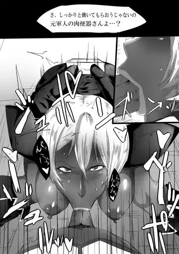 [Uraxia] Kurobuta-san ga Benki to Shite Uridasareta to Kiite Fhentai - Page 5