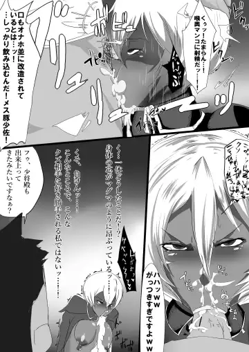 [Uraxia] Kurobuta-san ga Benki to Shite Uridasareta to Kiite Fhentai - Page 8