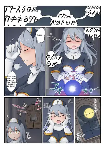 [Mokushi] Shoujo wa Midara na Kemono ni Ochiru Fhentai - Page 11