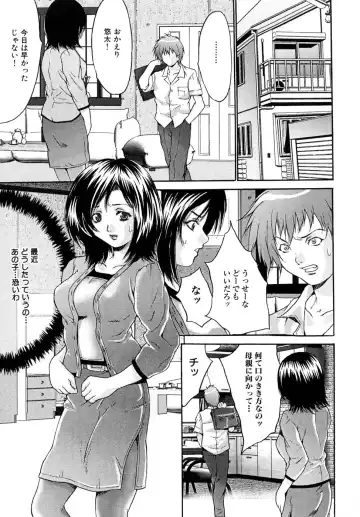 [Oyama Yasunaga] Shoujo Idol Goukan Fhentai - Page 115