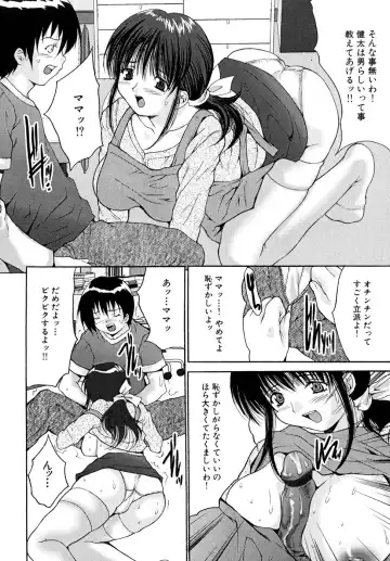 [Oyama Yasunaga] Shoujo Idol Goukan Fhentai - Page 134