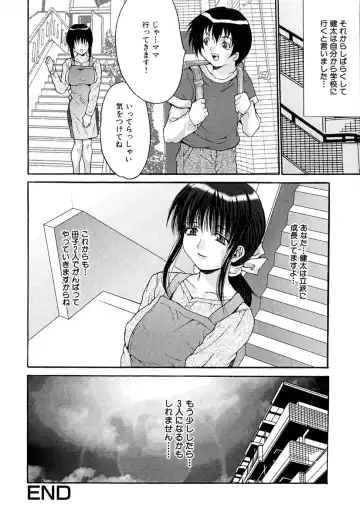 [Oyama Yasunaga] Shoujo Idol Goukan Fhentai - Page 146