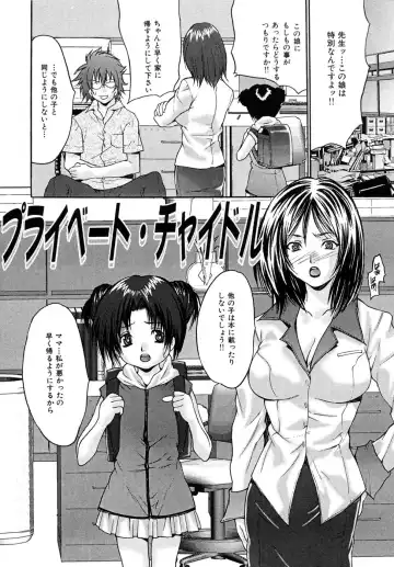 [Oyama Yasunaga] Shoujo Idol Goukan Fhentai - Page 20