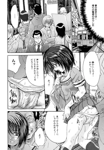 [Oyama Yasunaga] Shoujo Idol Goukan Fhentai - Page 38