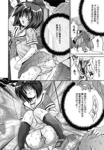 [Oyama Yasunaga] Shoujo Idol Goukan Fhentai - Page 44