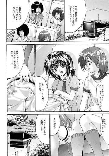 [Oyama Yasunaga] Shoujo Idol Goukan Fhentai - Page 6