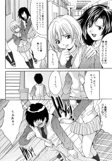 [Oyama Yasunaga] Shoujo Idol Goukan Fhentai - Page 68