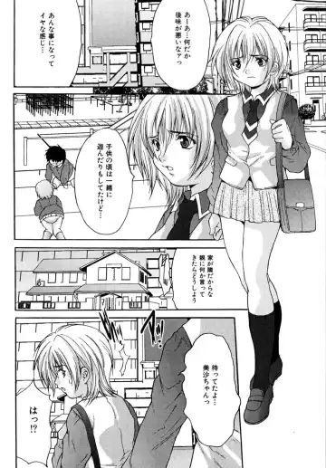 [Oyama Yasunaga] Shoujo Idol Goukan Fhentai - Page 70