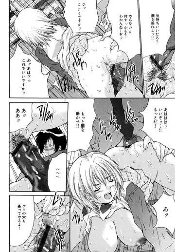 [Oyama Yasunaga] Shoujo Idol Goukan Fhentai - Page 78