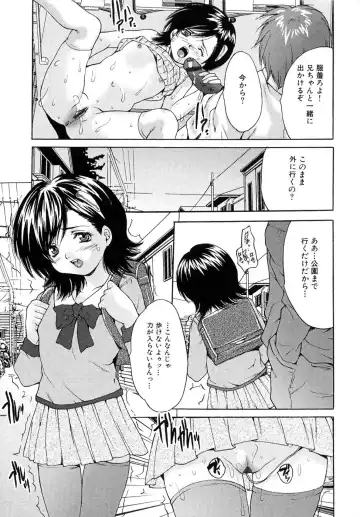 [Oyama Yasunaga] Shoujo Idol Goukan Fhentai - Page 89