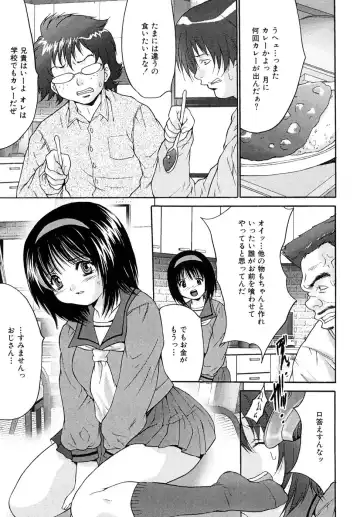 [Oyama Yasunaga] Shoujo Idol Goukan Fhentai - Page 99