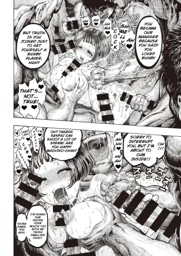 [Hirune] Uraniwa Daigaku Rugby-bu | University Backyard Rugby Club Fhentai - Page 14