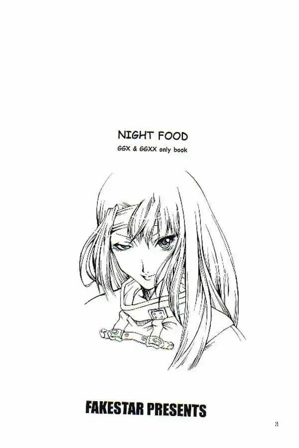 [Miharu] NIGHT FOOD Fhentai - Page 2