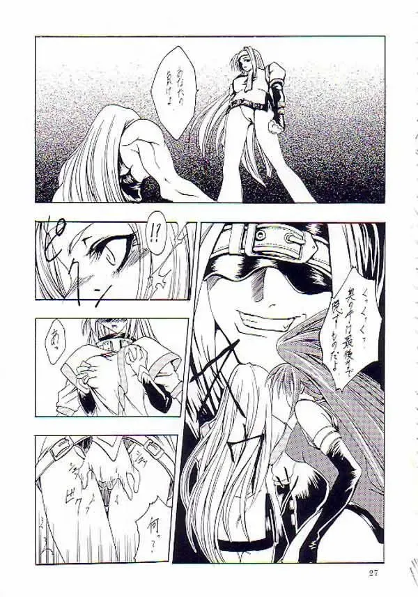 [Miharu] NIGHT FOOD Fhentai - Page 22