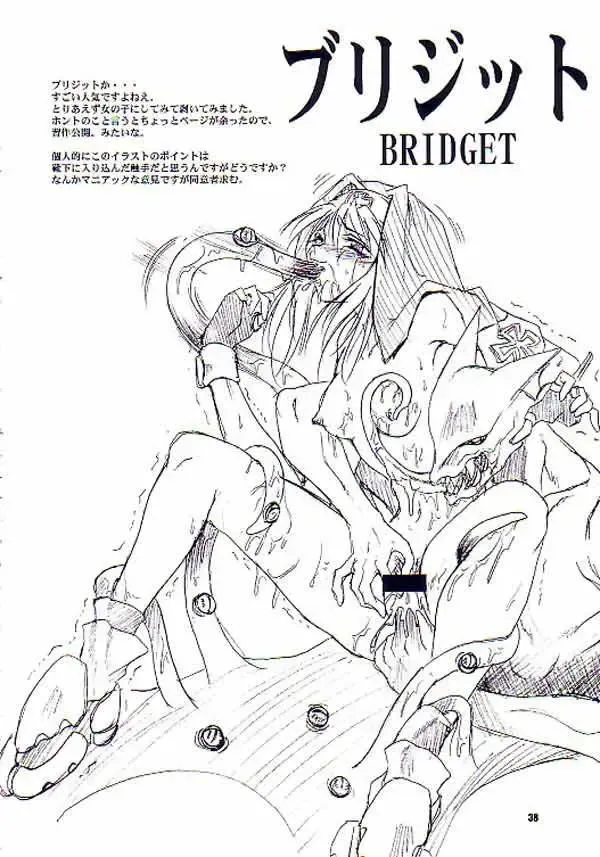 [Miharu] NIGHT FOOD Fhentai - Page 33