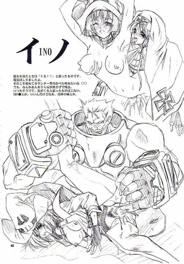 [Miharu] NIGHT FOOD Fhentai - Page 35