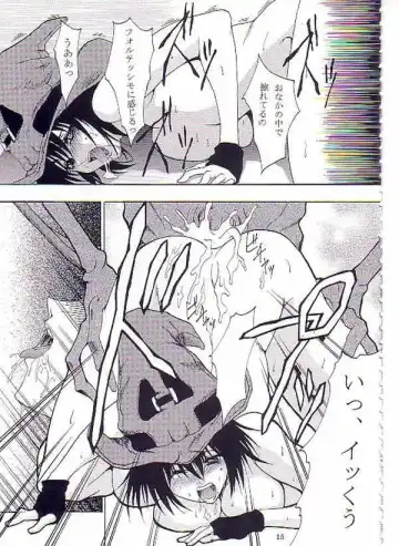 [Miharu] NIGHT FOOD Fhentai - Page 12