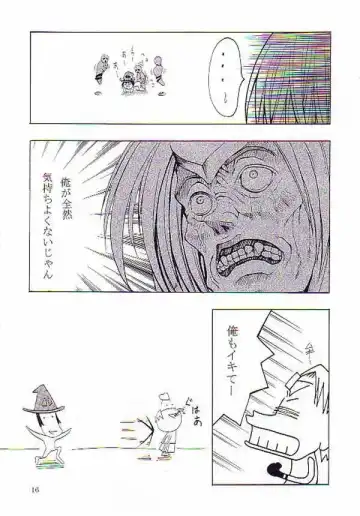 [Miharu] NIGHT FOOD Fhentai - Page 13