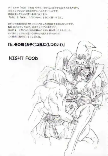 [Miharu] NIGHT FOOD Fhentai - Page 14