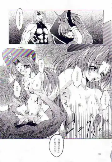 [Miharu] NIGHT FOOD Fhentai - Page 15