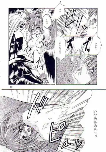 [Miharu] NIGHT FOOD Fhentai - Page 17