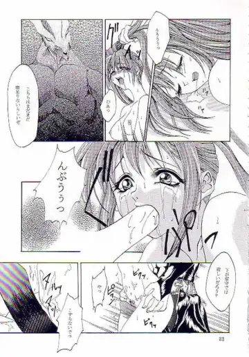 [Miharu] NIGHT FOOD Fhentai - Page 18