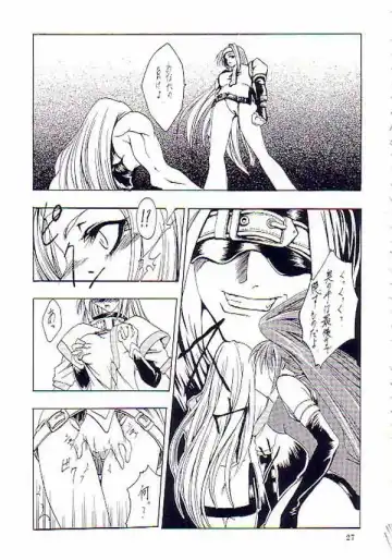 [Miharu] NIGHT FOOD Fhentai - Page 22