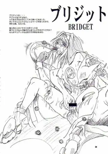 [Miharu] NIGHT FOOD Fhentai - Page 33