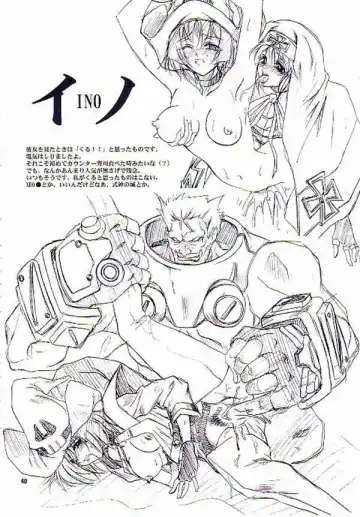 [Miharu] NIGHT FOOD Fhentai - Page 35