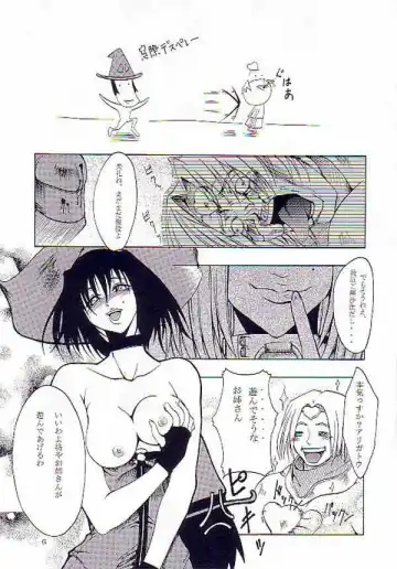 [Miharu] NIGHT FOOD Fhentai - Page 5