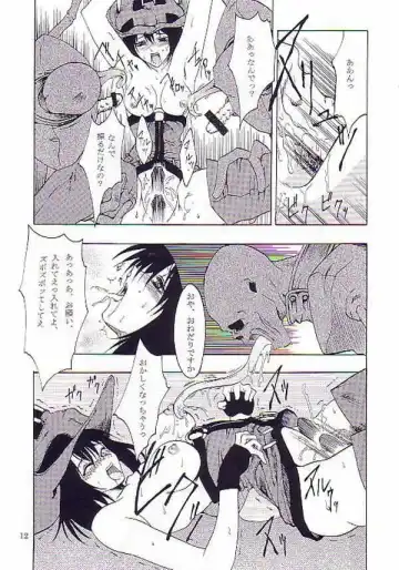 [Miharu] NIGHT FOOD Fhentai - Page 9