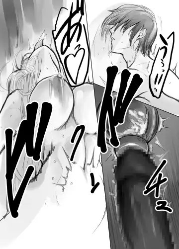 [Remu] Shizuru-san ga Tatsurou-kun o Netoru Hanashi Fhentai - Page 31