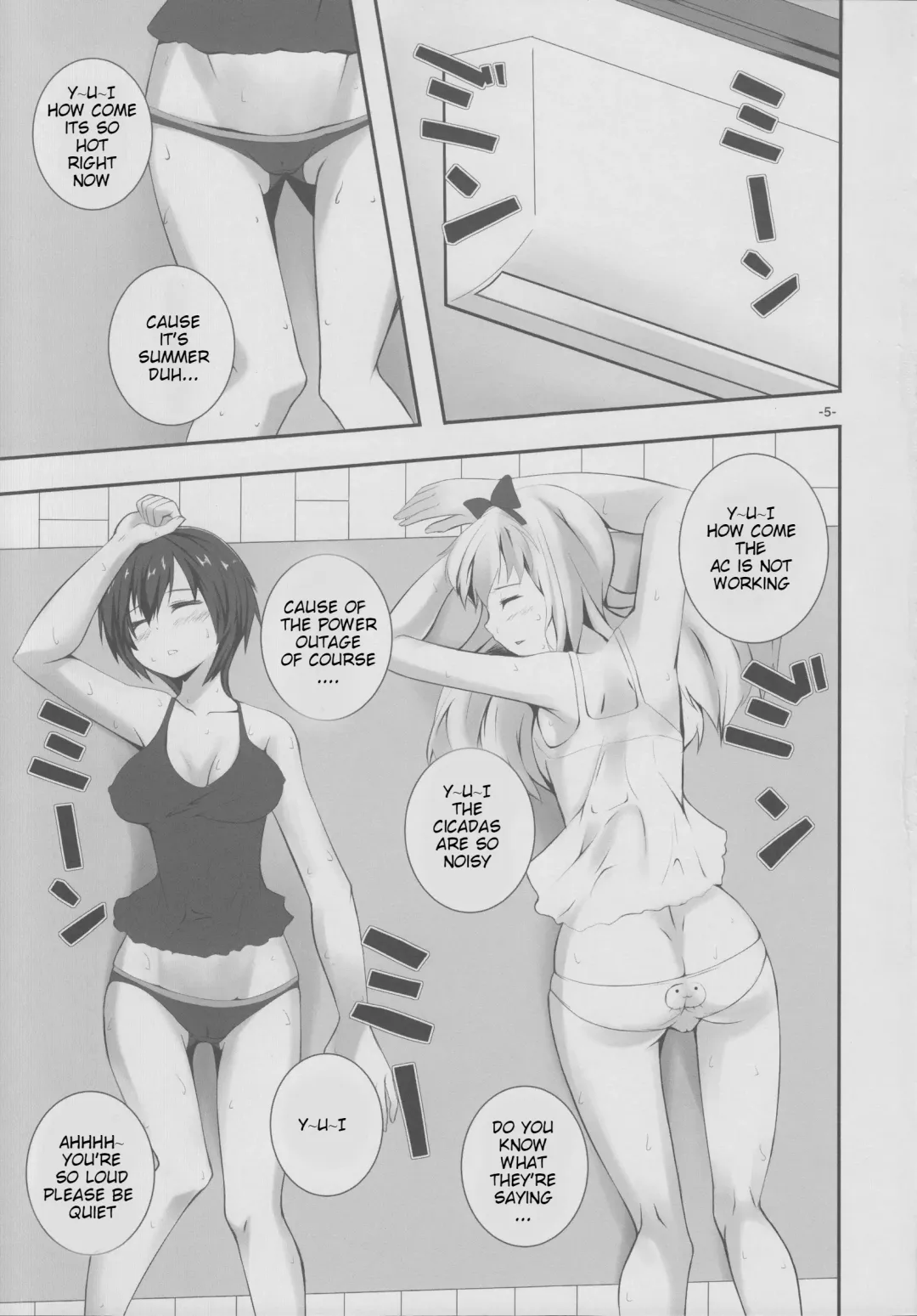 [Kuon] Natsu Yuri Fhentai - Page 4