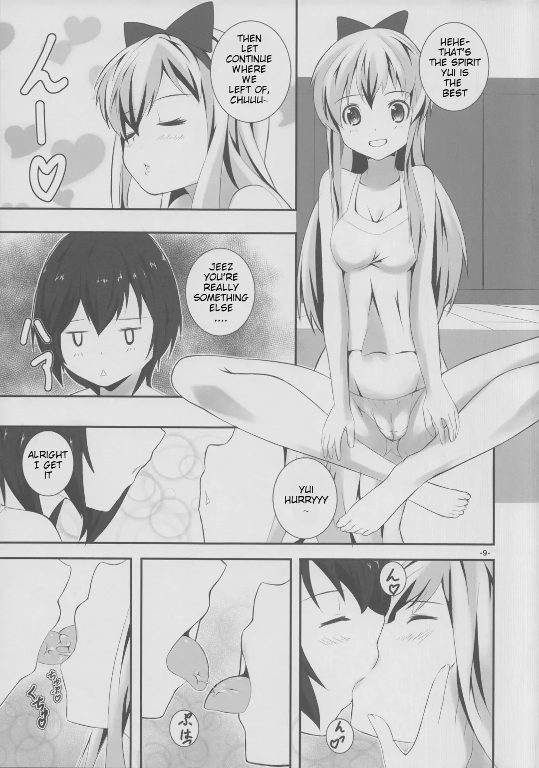 [Kuon] Natsu Yuri Fhentai - Page 8
