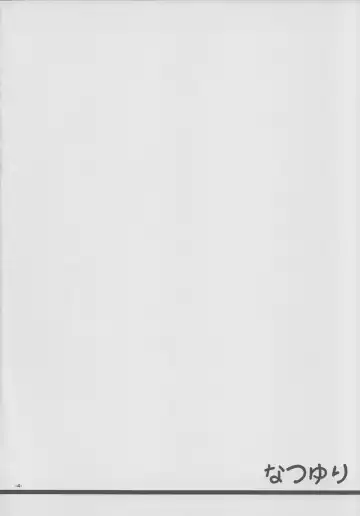 [Kuon] Natsu Yuri Fhentai - Page 3