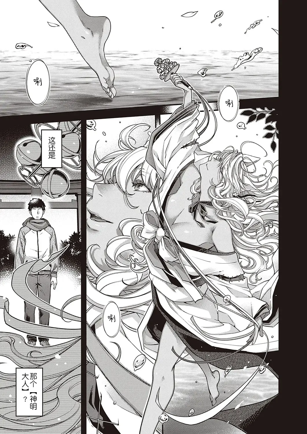 [Hiyoshi Hana] Tokiori no Kemono Fhentai - Page 10