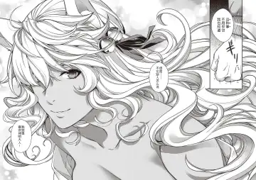 [Hiyoshi Hana] Tokiori no Kemono Fhentai - Page 17